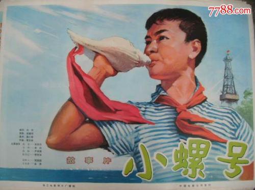 石巻専修大学硕士成绩单
